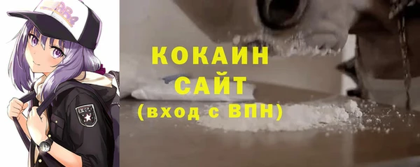 mix Белокуриха