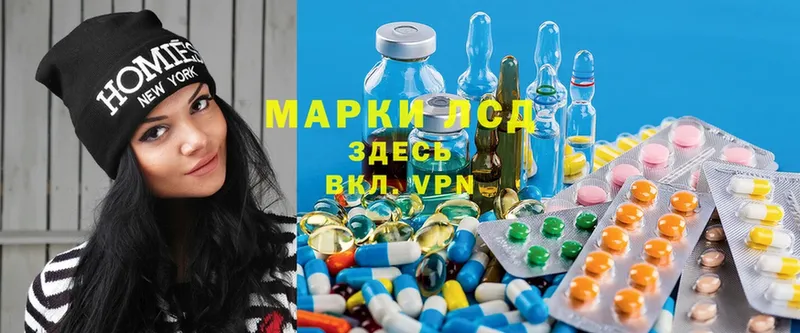 ЛСД экстази ecstasy  где найти   Большой Камень 